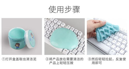 清潔軟膠汽車用品車內飾出風口除塵泥清理縫隙粘灰塵神器多功能除l