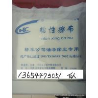 【粘塵布除塵布】粘塵布除塵布價(jià)格_粘塵布除塵布報(bào)價(jià) - 中國(guó)供應(yīng)商