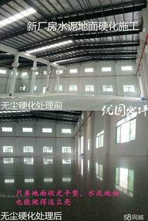 【東莞市中堂鎮(zhèn)廠房地面起灰怎么辦?工廠水泥地起塵處理、以一當十】-