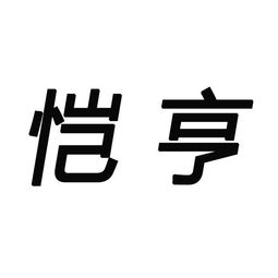 易縣王勇超日用品百貨商貿(mào)銷售中心 一站式日用百貨采購(gòu)解決方案