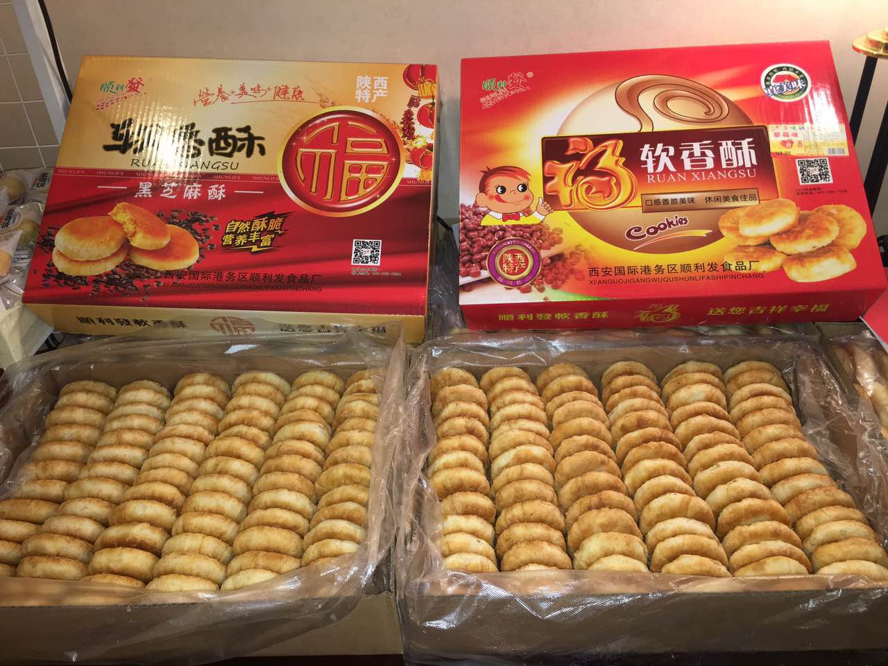 順利發軟香酥 品味散裝食品的獨特魅力與實用指南